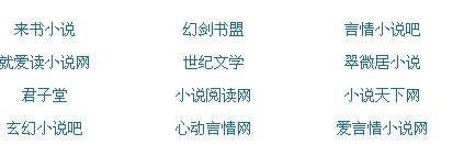 可以直接进入网站的正能量